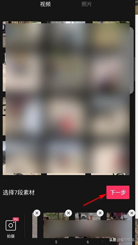 抖音母親節(jié)視頻怎么制作？