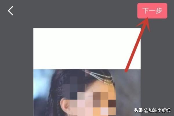 抖音里面我和你蕩秋千卡點(diǎn)特效視頻怎么制作？