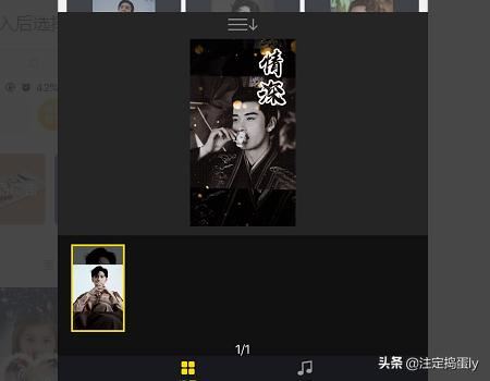抖音舊夢一場怎么卡點？