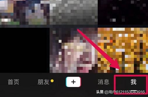 抖音如何設(shè)置別人不能下直接下載自己的視頻？