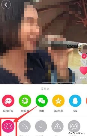 抖音怎么拍同框？