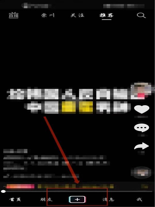 抖音怎么取消音樂(lè)卡點(diǎn)模式？