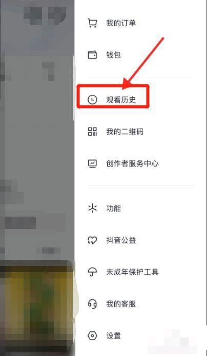 看過的視頻怎樣清理？