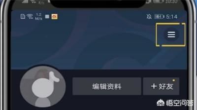 抖音怎么隱身看直播？