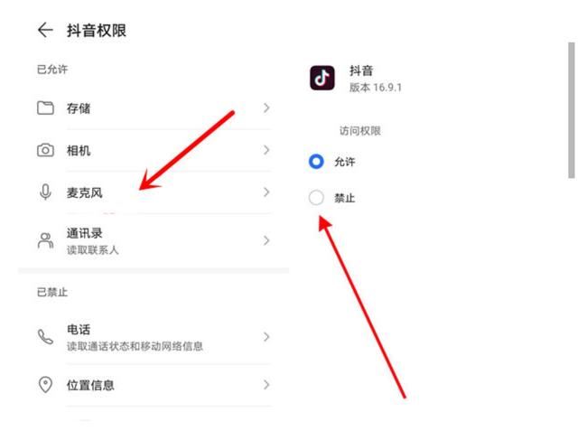 怎么關(guān)閉直播間聲音？