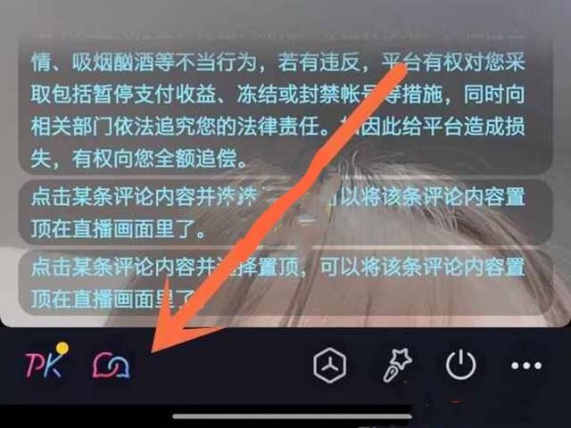 多人視頻直播怎么操作？