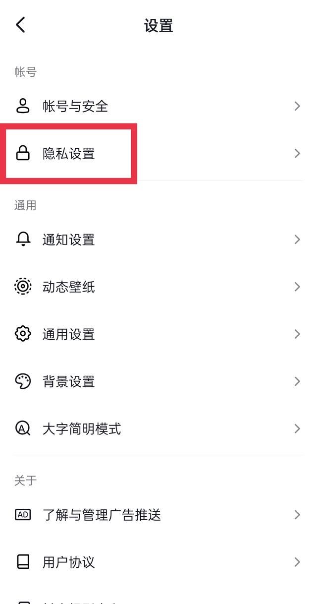 怎么關(guān)閉直播間聲音？