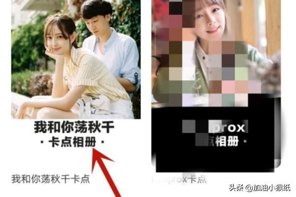 抖音里面我和你蕩秋千卡點(diǎn)特效視頻怎么制作？