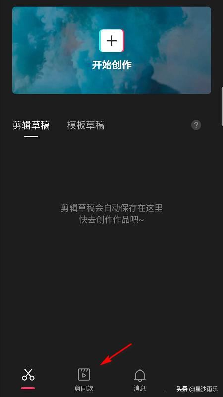 抖音母親節(jié)視頻怎么制作？