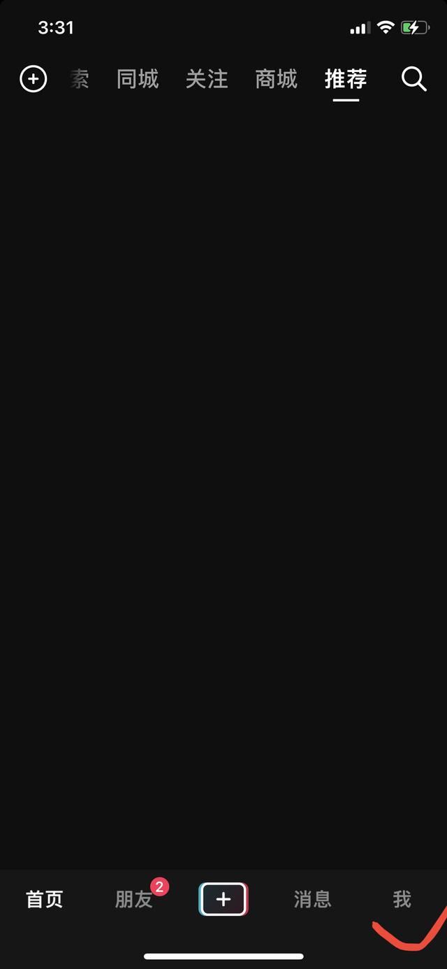 抖音被關(guān)閉怎樣打開？