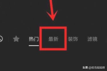 抖音中媽媽和母親節(jié)快樂特效怎么弄？