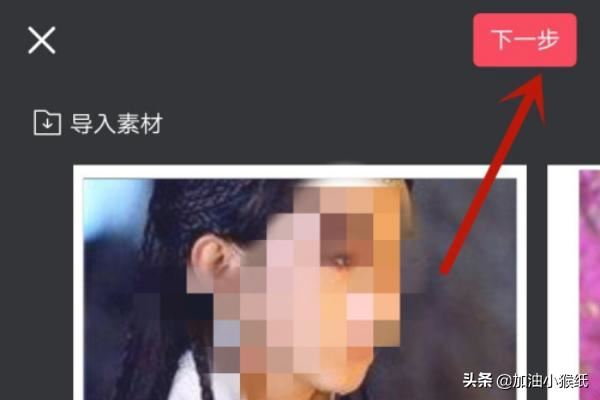 抖音里面我和你蕩秋千卡點(diǎn)特效視頻怎么制作？