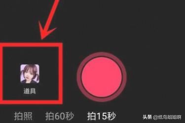 抖音中媽媽和母親節(jié)快樂特效怎么弄？