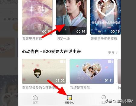 抖音舊夢一場怎么卡點？