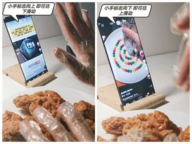 華為9x怎樣隔空刷抖音？