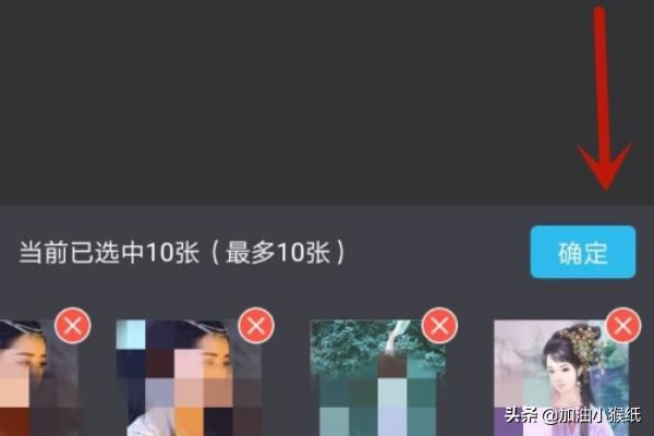 抖音里面我和你蕩秋千卡點(diǎn)特效視頻怎么制作？