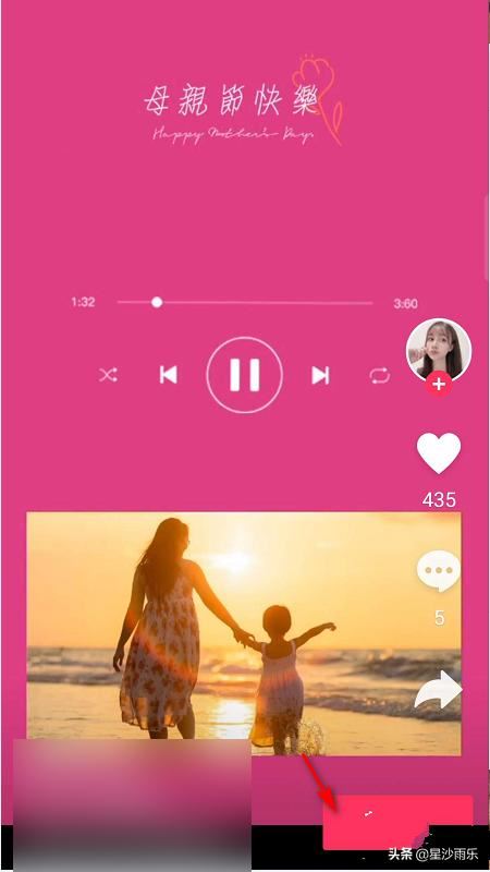 抖音母親節(jié)視頻怎么制作？