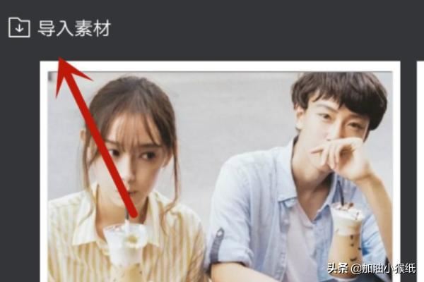 抖音里面我和你蕩秋千卡點(diǎn)特效視頻怎么制作？