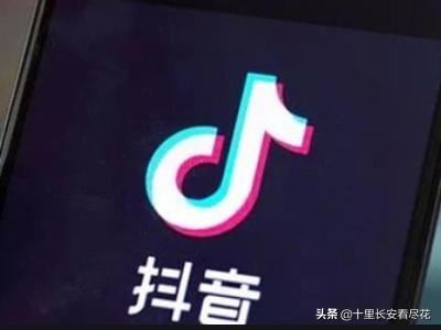 抖音如何看評論？