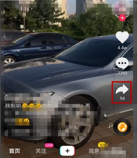 抖音復(fù)制鏈接怎么下載到相冊(cè)里面？