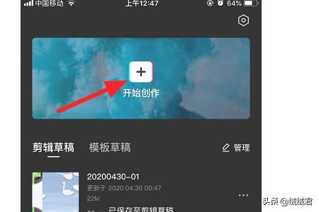 抖音中的月亮特效是怎么弄的？