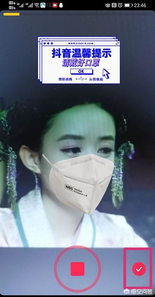 抖音人臉口罩怎么拍？