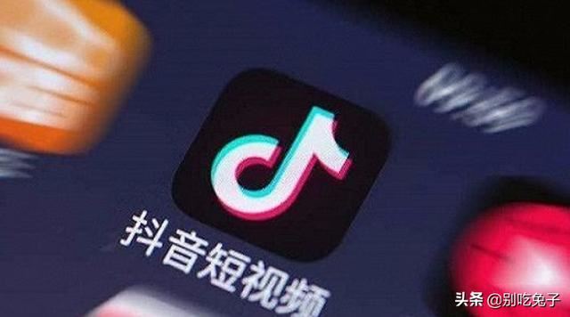 拍著玩的抖音不小心上傳了但及時刪了別人還會看到嗎？