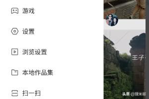 快手怎么進入和抖音一樣的瀏覽頁面？