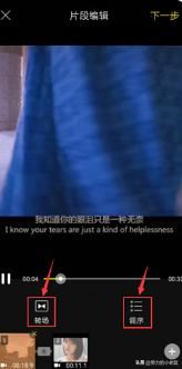 如何將兩三個(gè)視頻片段拼接在一起？