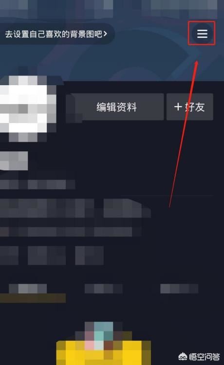 抖音，如何設(shè)置使用流量時(shí)，能直接播放視頻？