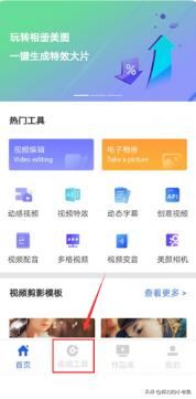 如何將兩三個(gè)視頻片段拼接在一起？