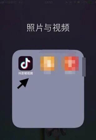 抖音連播怎么設(shè)置？