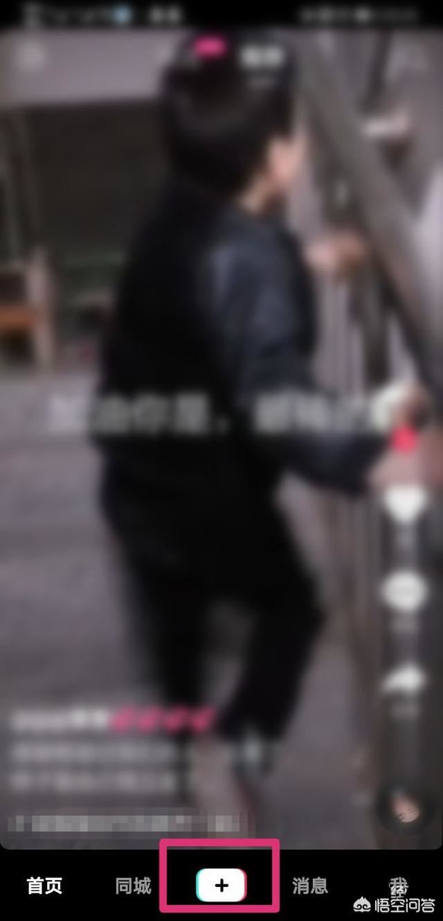 抖音人臉口罩怎么拍？