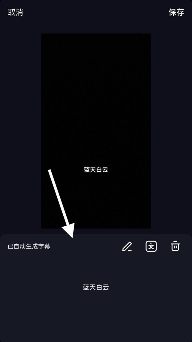 在抖音上怎么顯示歌詞？