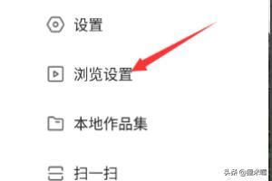 快手怎么進入和抖音一樣的瀏覽頁面？