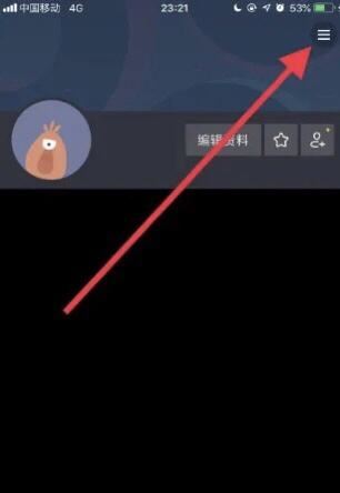 抖音連播怎么設(shè)置？