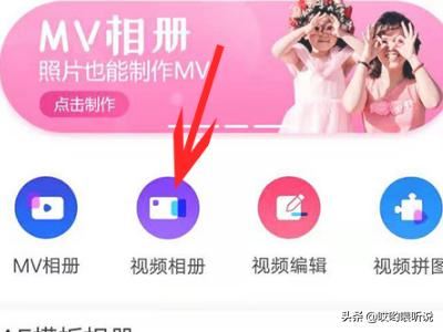 怎么將照片做成視頻,配上音樂文字？