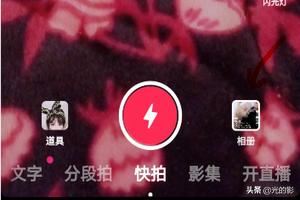 怎么將照片做成視頻,配上音樂文字？