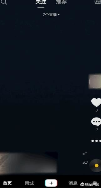 抖音上怎么設(shè)置不允許轉(zhuǎn)發(fā)？