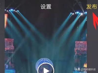 怎么將照片做成視頻,配上音樂文字？