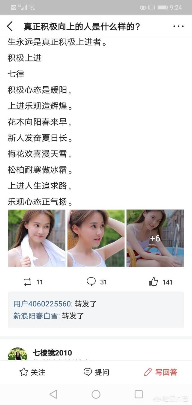 抖音視頻的最佳發(fā)布時(shí)間點(diǎn)是什么時(shí)候？