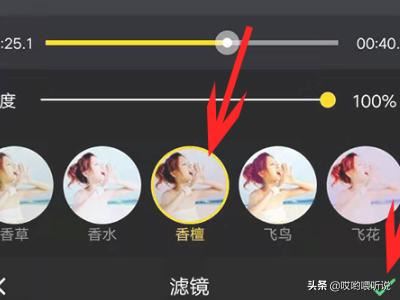 怎么將照片做成視頻,配上音樂文字？