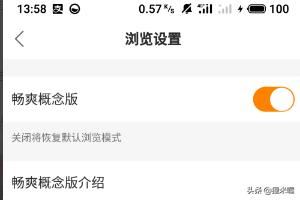 快手怎么進入和抖音一樣的瀏覽頁面？