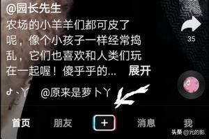 怎么將照片做成視頻,配上音樂文字？