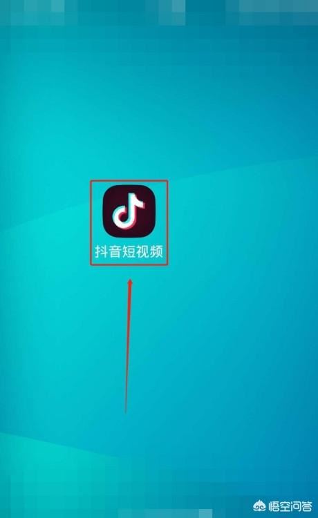 抖音，如何設(shè)置使用流量時(shí)，能直接播放視頻？