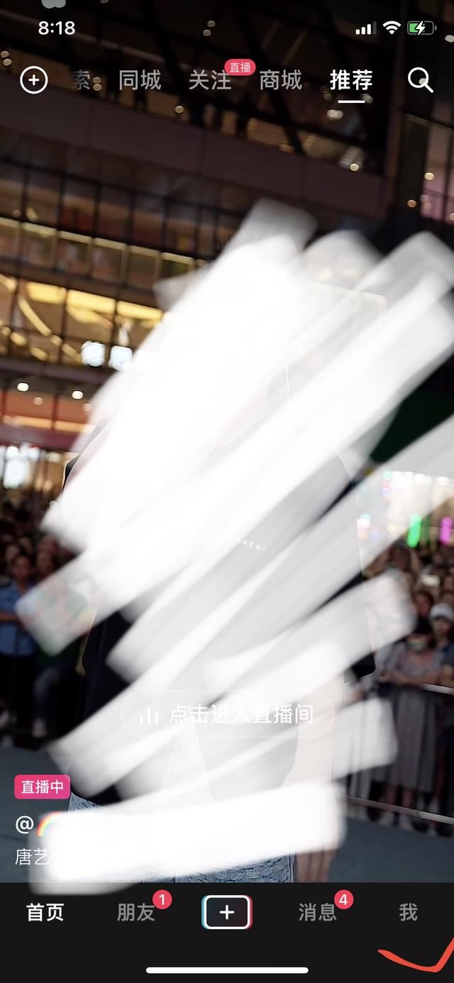 抖音連播怎么設(shè)置？