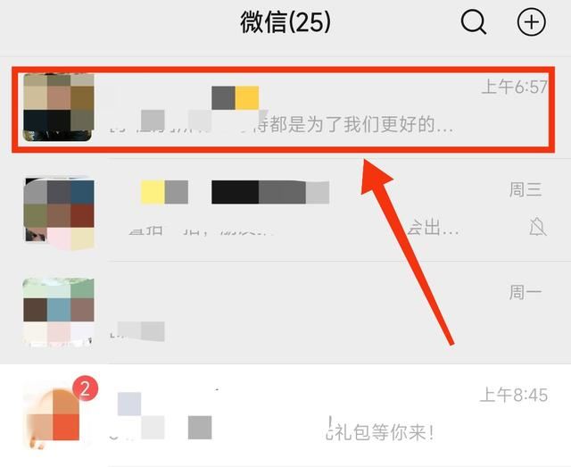抖音號(hào)已復(fù)制怎么解除呢？