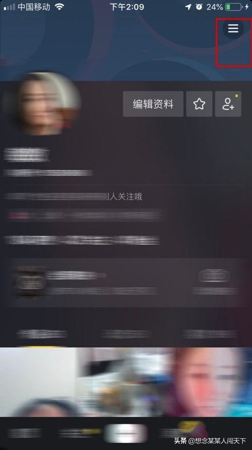 抖音訂單哪里查詢(xún)?買(mǎi)的商品物流信息怎么看？