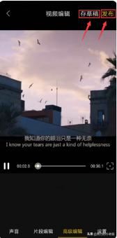 如何將兩三個(gè)視頻片段拼接在一起？