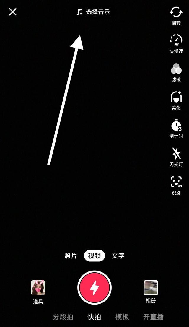 在抖音上怎么顯示歌詞？
